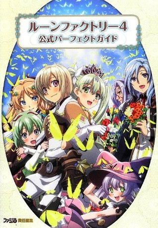 [655e2] @R.e.a.d% *O.n.l.i.n.e% (Strategy of Famitsu) Rune Factory 4 Official Perfect Guide - Unknown ~P.D.F~