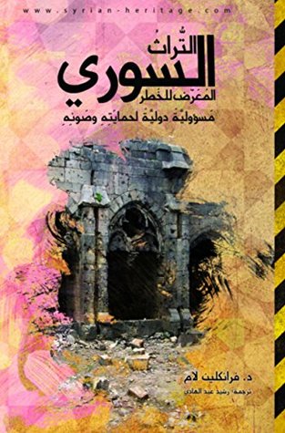 [47423] ~F.u.l.l.~ @D.o.w.n.l.o.a.d! Syria's Endangered Heritage in Arabic: An International Responsibility to Protect and Preserve - Franklin Lamb #ePub*