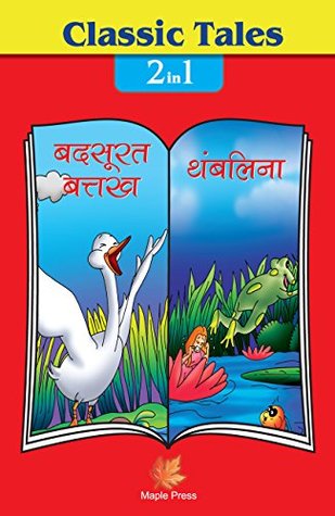 [c9346] #Full@ *Download~ Classic Tales - 2 in 1 Badsurat Battakh Aur Thumblina (H) - Maple Press *PDF#