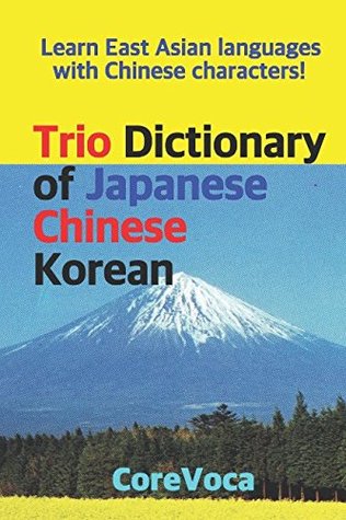 [69e40] !F.u.l.l.@ ~D.o.w.n.l.o.a.d@ Trio Dictionary of Japanese-Chinese-Korean: Learn East Asian languages with Chinese characters! - Taebum Kim ^ePub@