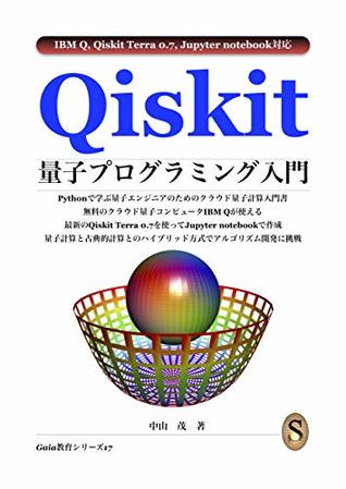 [5c324] #Full* !Download% Introduction to Quantum Programming for Qiskit - Shigeru Nakayama ^P.D.F*