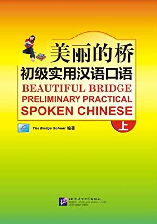 cb22f] #D.o.w.n.l.o.a.d# Beautiful Bridge Preliminary Practical Spoken Chinese - The Bridge School *P.D.F#